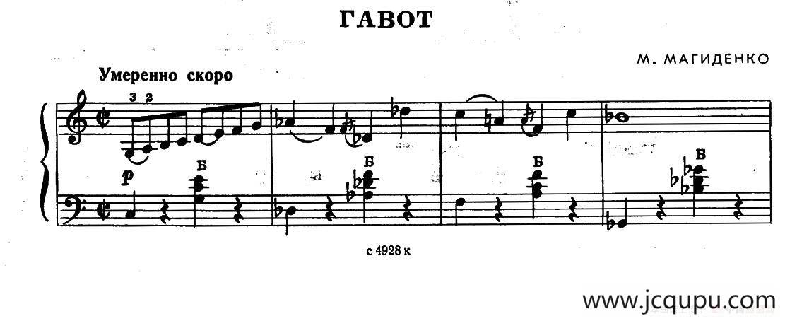 前苏联《业余手风琴演奏家》1979第4期（第8首）简谱