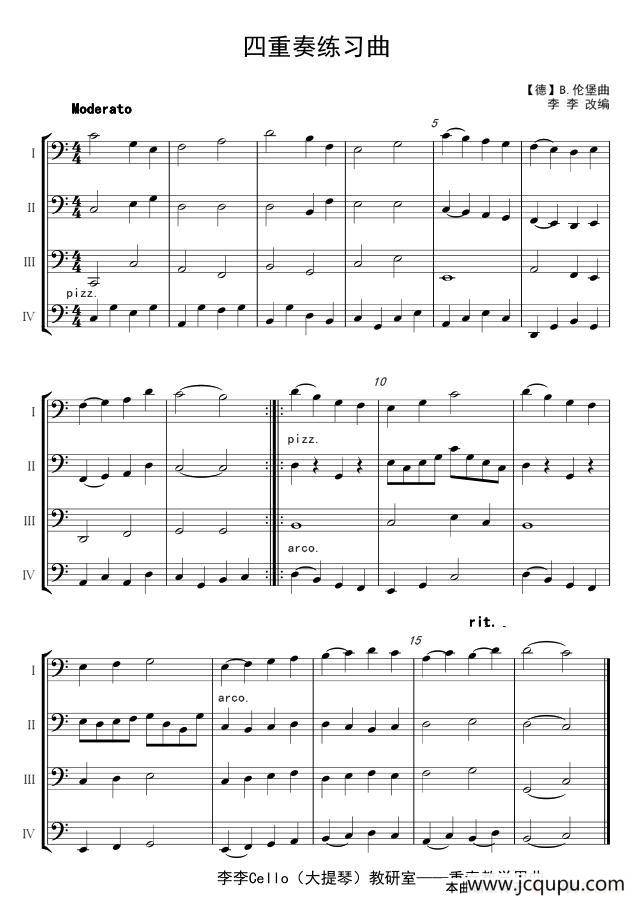 四重奏练习曲（大提琴四重奏）（李李改编）简谱