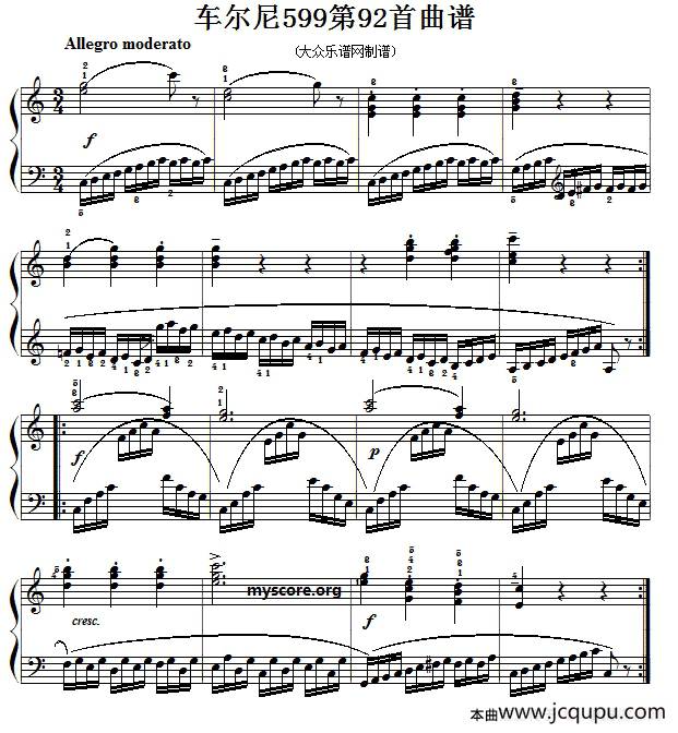 车尔尼599第92首曲谱及练习指导简谱