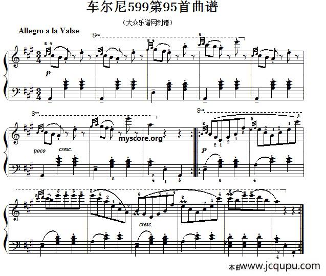 车尔尼599第95首曲谱及练习指导简谱