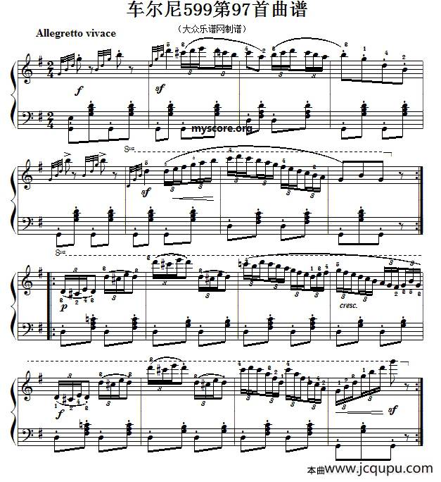 车尔尼599第97首曲谱及练习指导简谱