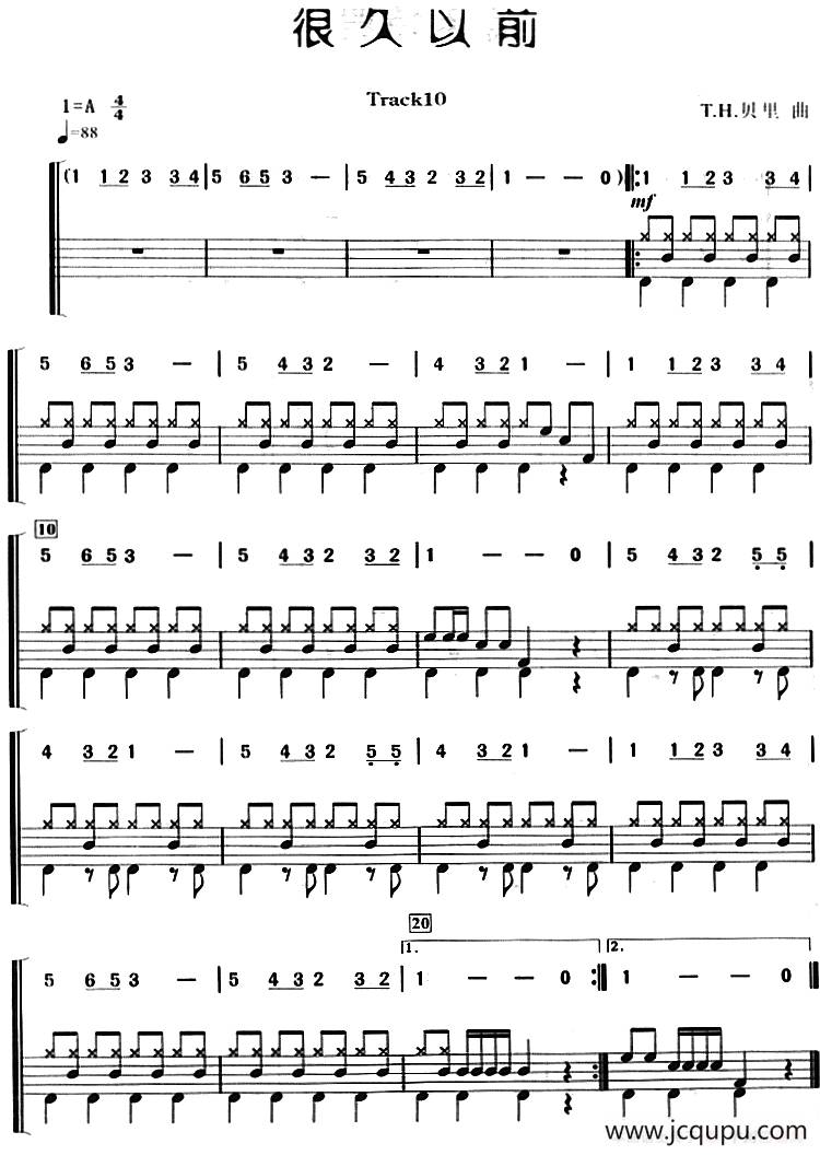 很久以前（架子鼓、主旋律+鼓谱）简谱