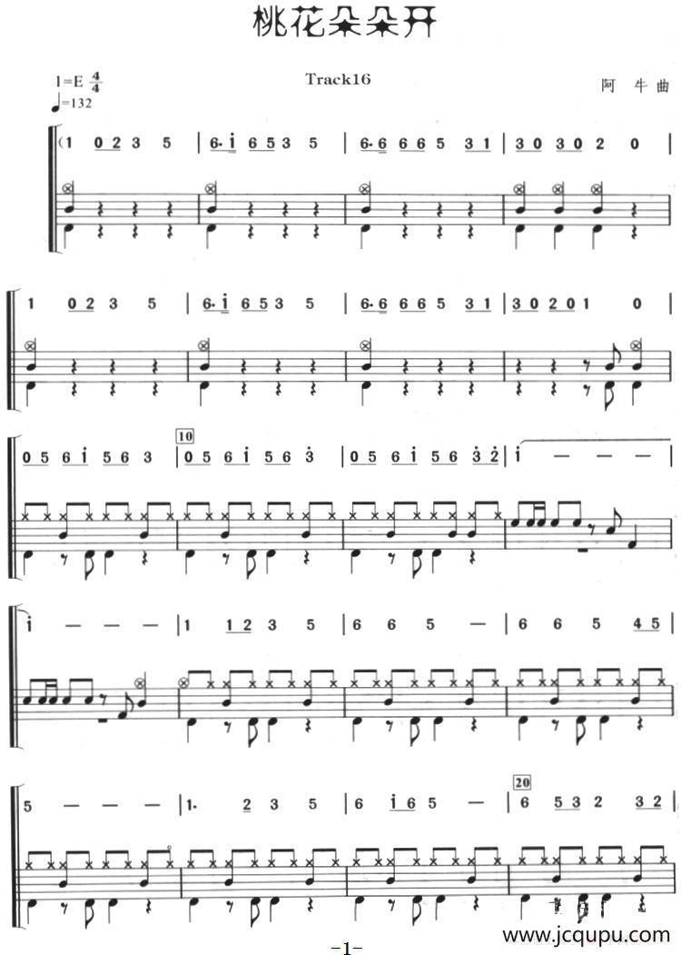 桃花朵朵开（架子鼓、主旋律+鼓谱）简谱