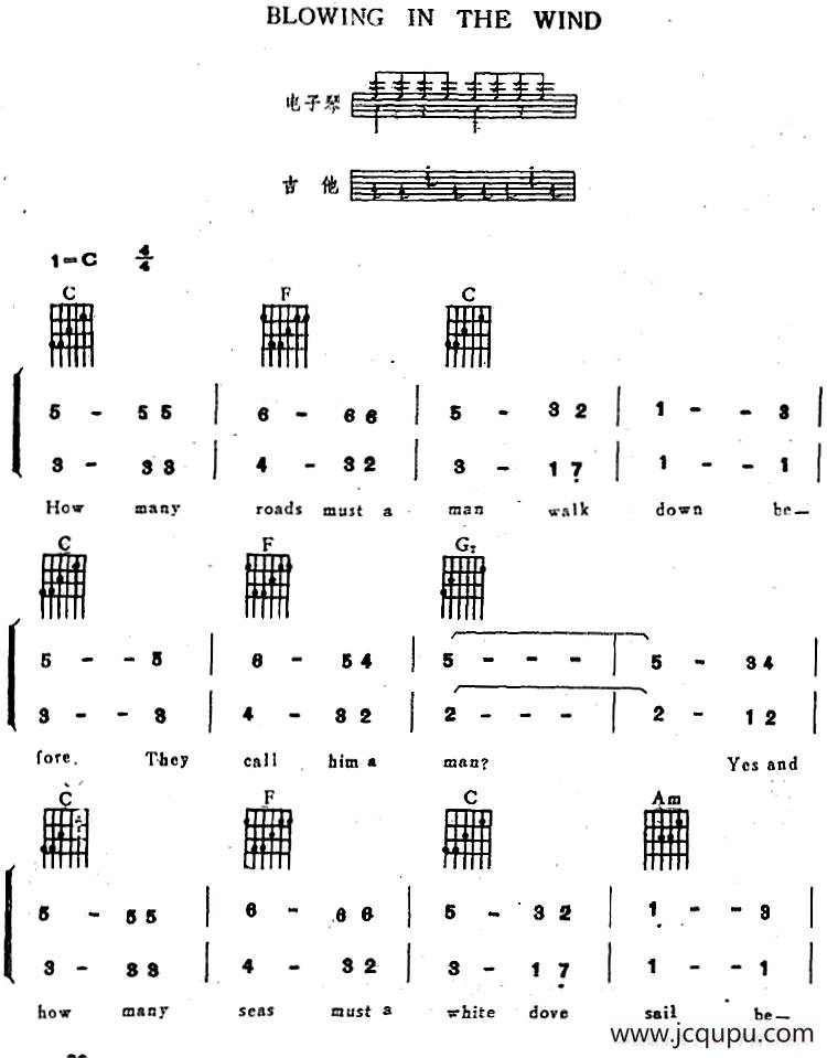 BLOWING IN THE WIND（电子琴吉他弹唱谱）简谱