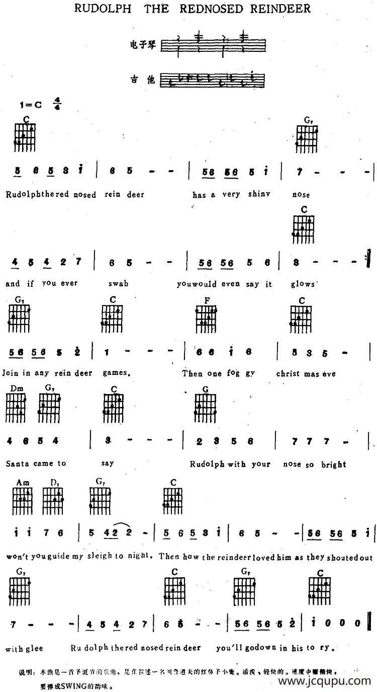 RUDOLPH THE REDNOSED REINDEER（电子琴吉他弹唱谱）简谱