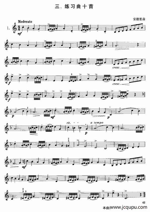 小号考级四级练习曲10首简谱