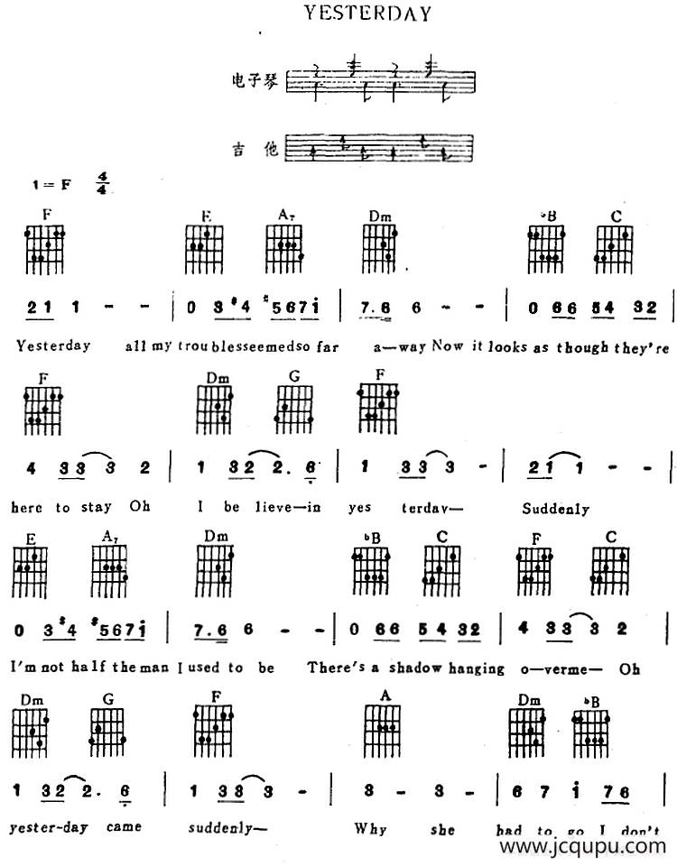 YESTERDAY（电子琴吉他弹唱）简谱