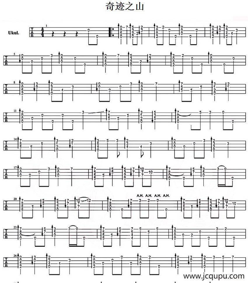 奇迹之山（尤克里里指弹谱）简谱