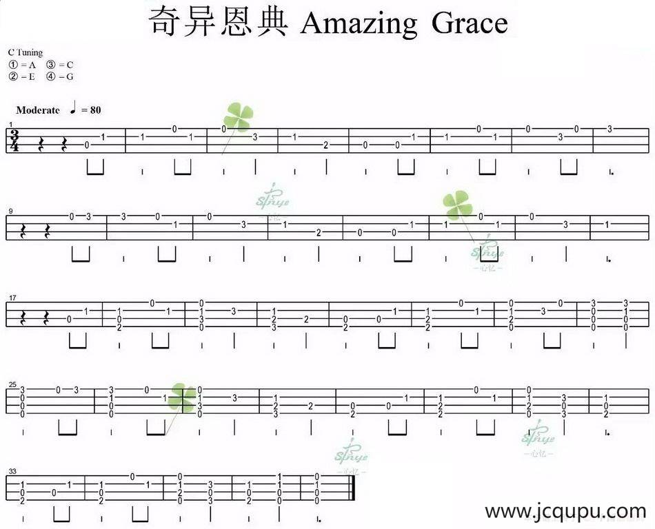 Amazing Grace 奇异恩典（尤克里里指弹谱）简谱