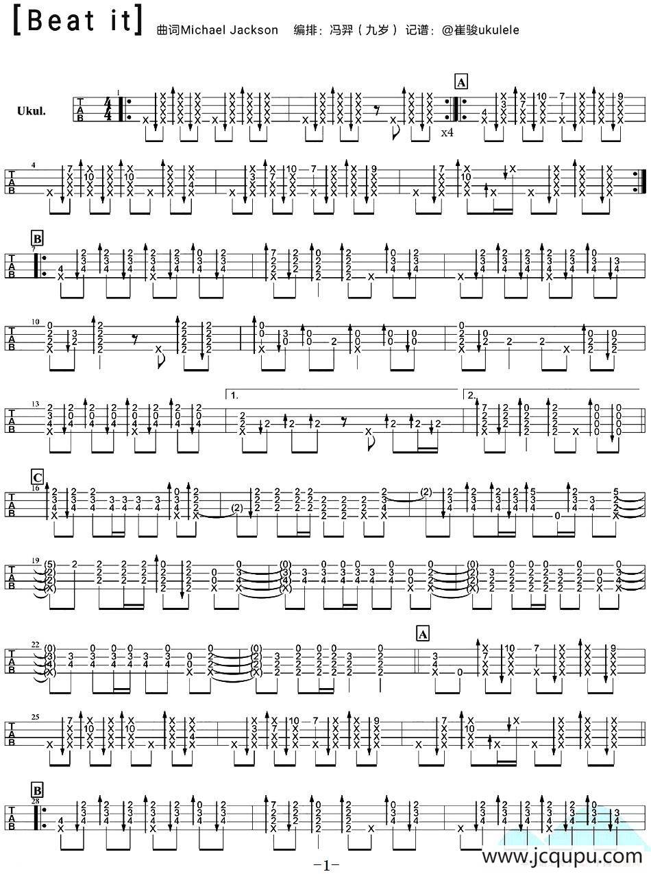 Beat It（尤克里里指弹谱）简谱