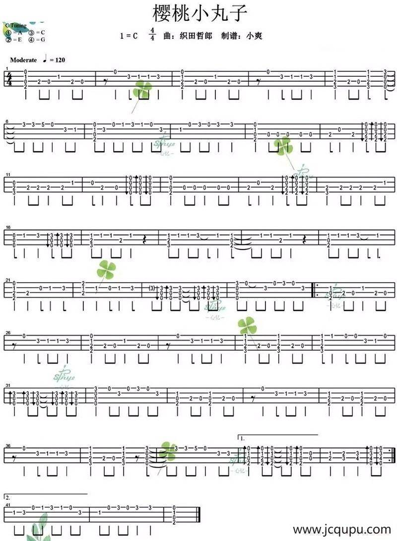 樱桃小丸子（尤克里里指弹谱）简谱