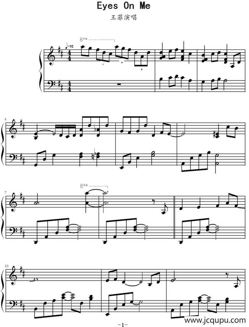 Eyes On Me简谱