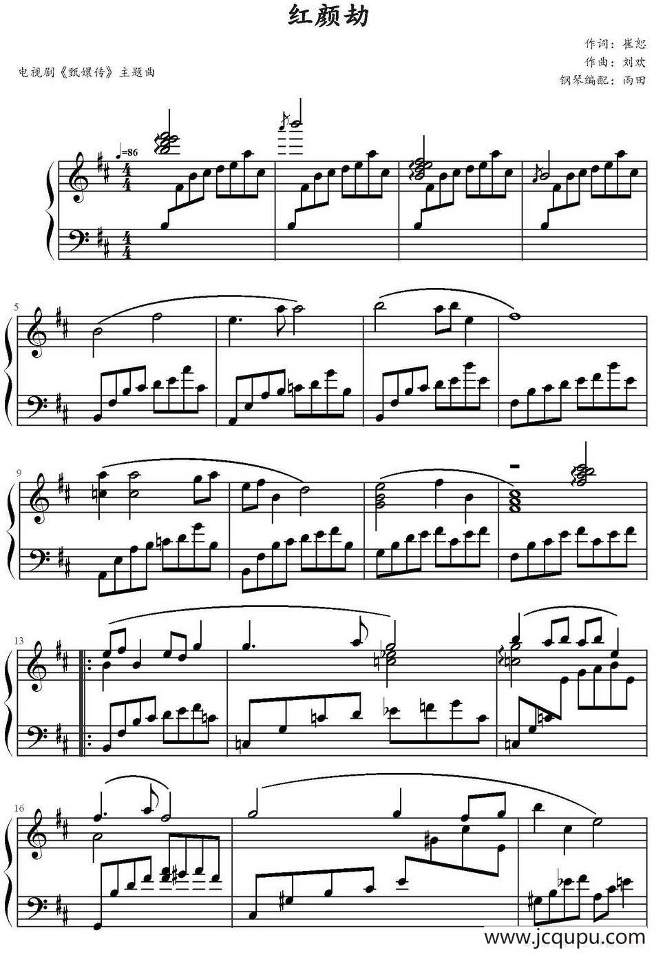 红颜劫（电视剧《甄嬛传》主题曲）简谱