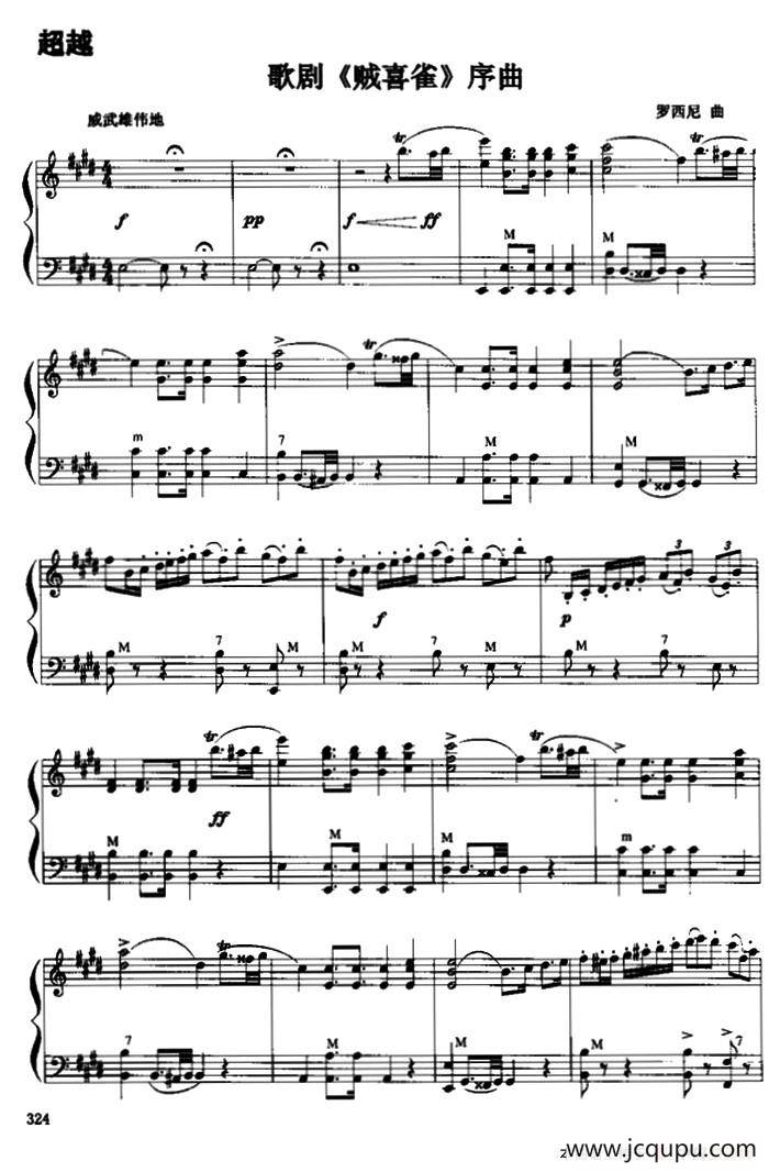 超越（格局《贼喜雀》序曲）简谱