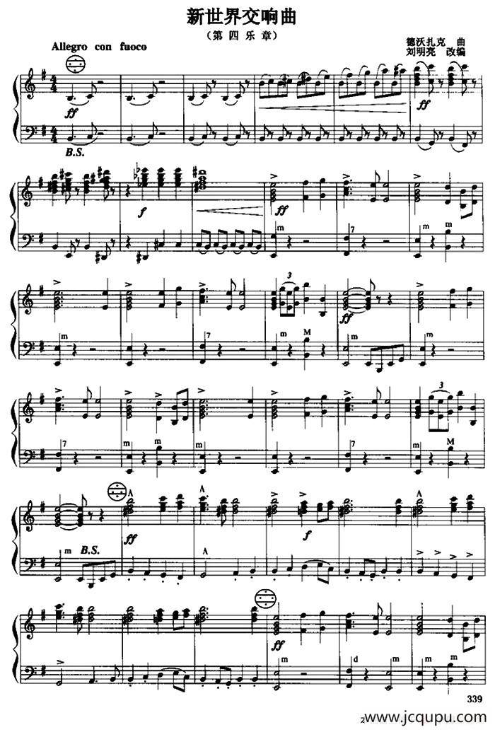 新世界交响曲（第四乐章）简谱