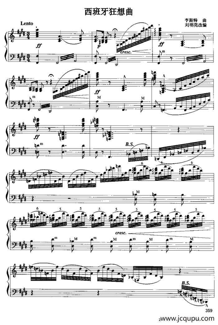 西班牙狂想曲简谱