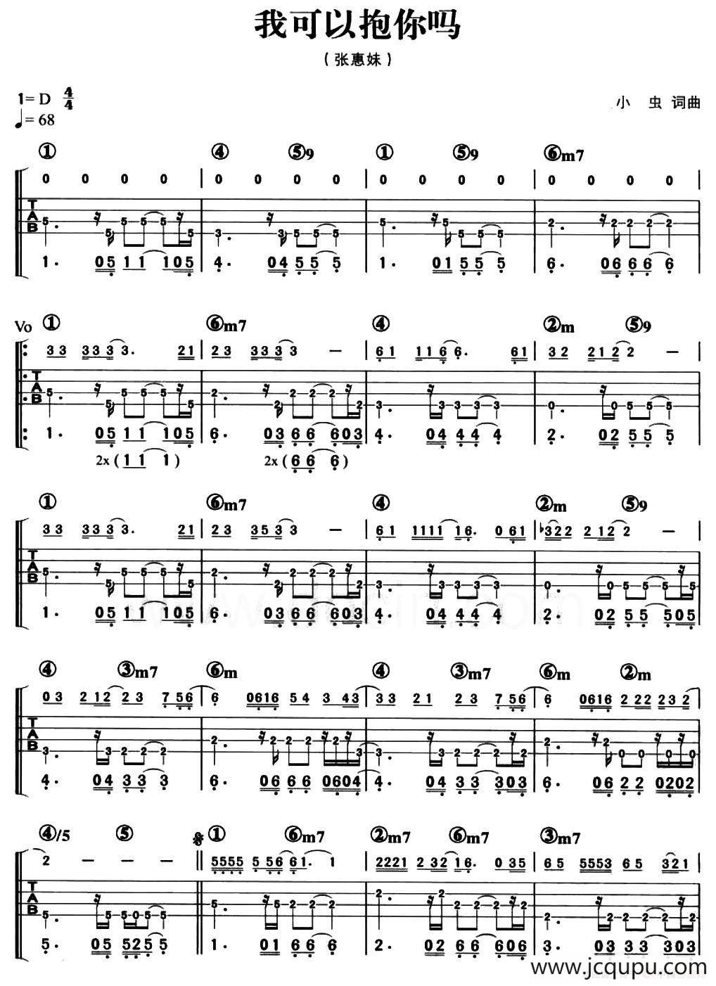 我可以抱你吗（贝司谱）简谱
