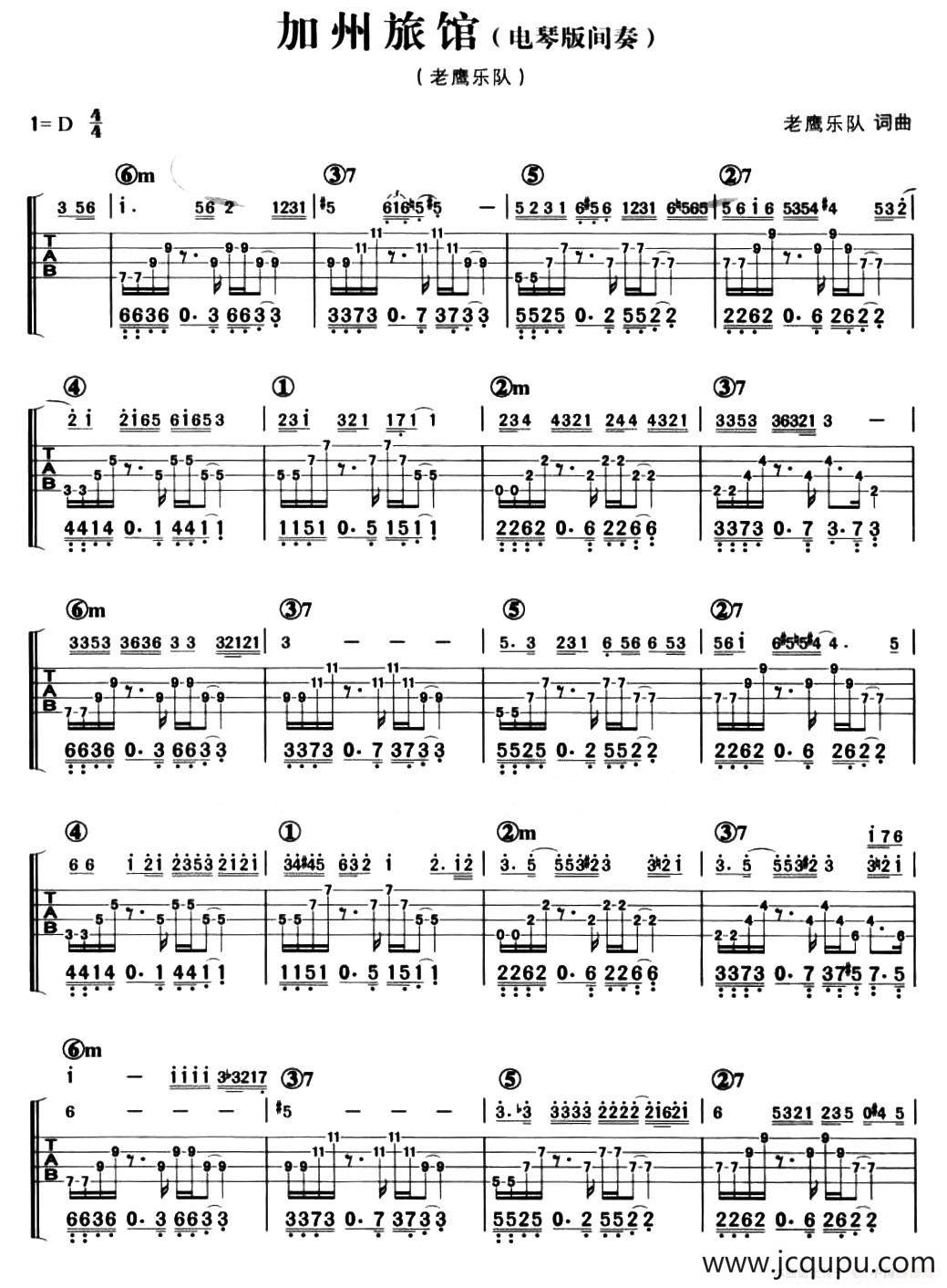 加州旅馆（贝司谱）简谱