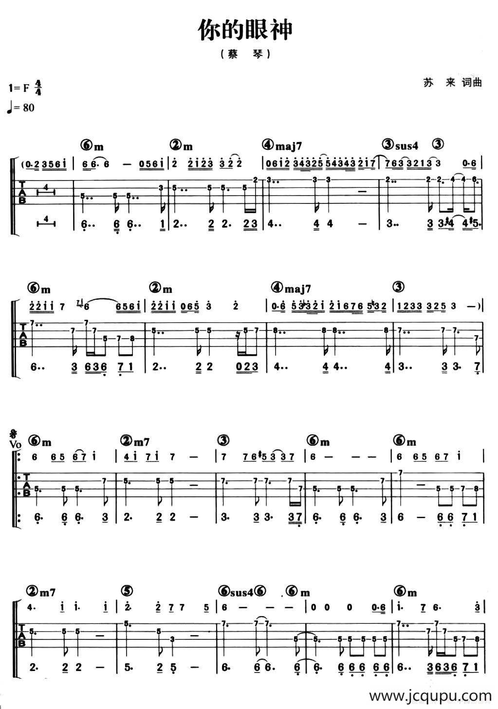 你的眼神（贝司谱）简谱