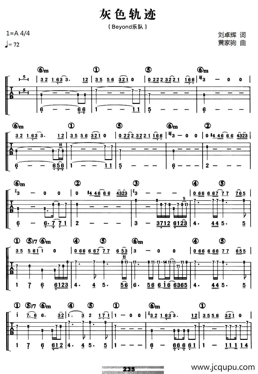 灰色轨迹（贝司谱）简谱
