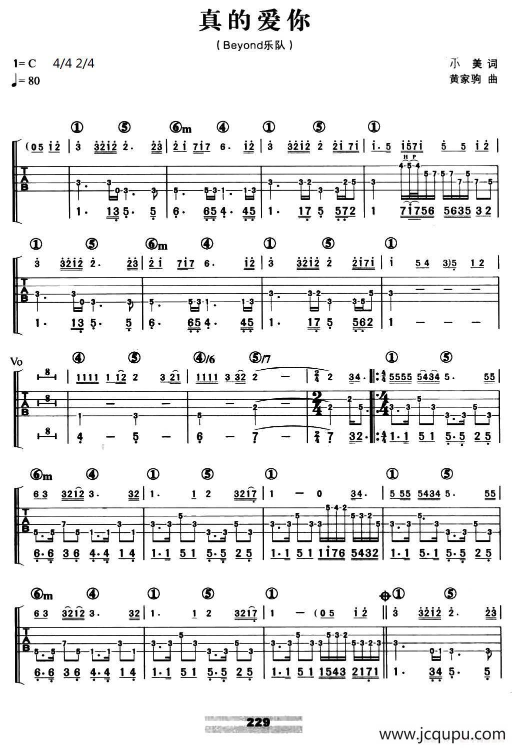 真的爱你（贝司谱）简谱