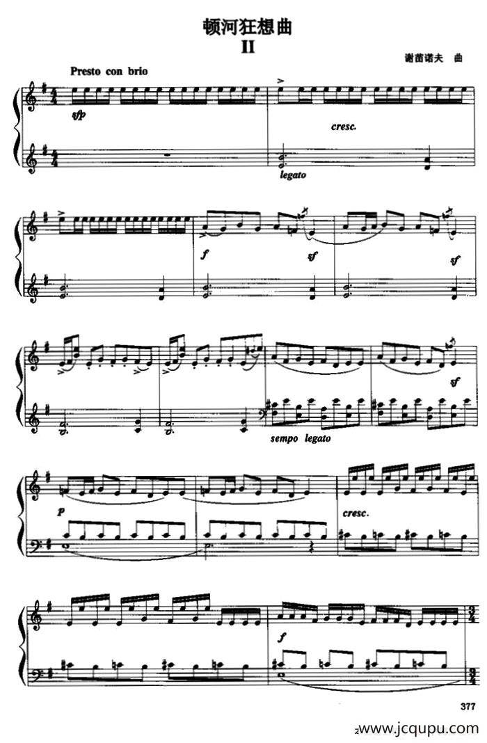 顿河狂想曲（Ⅱ）简谱