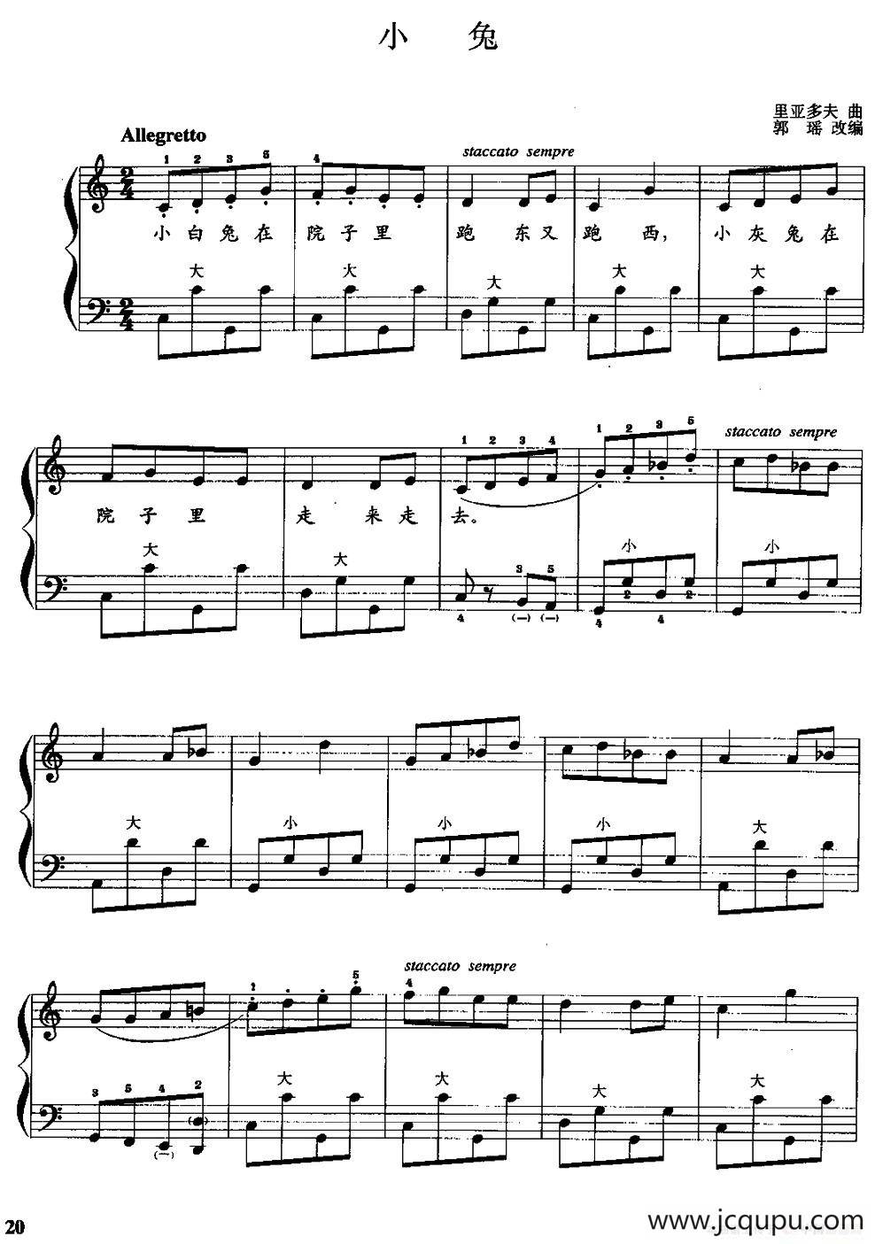 儿童手风琴曲：小兔简谱