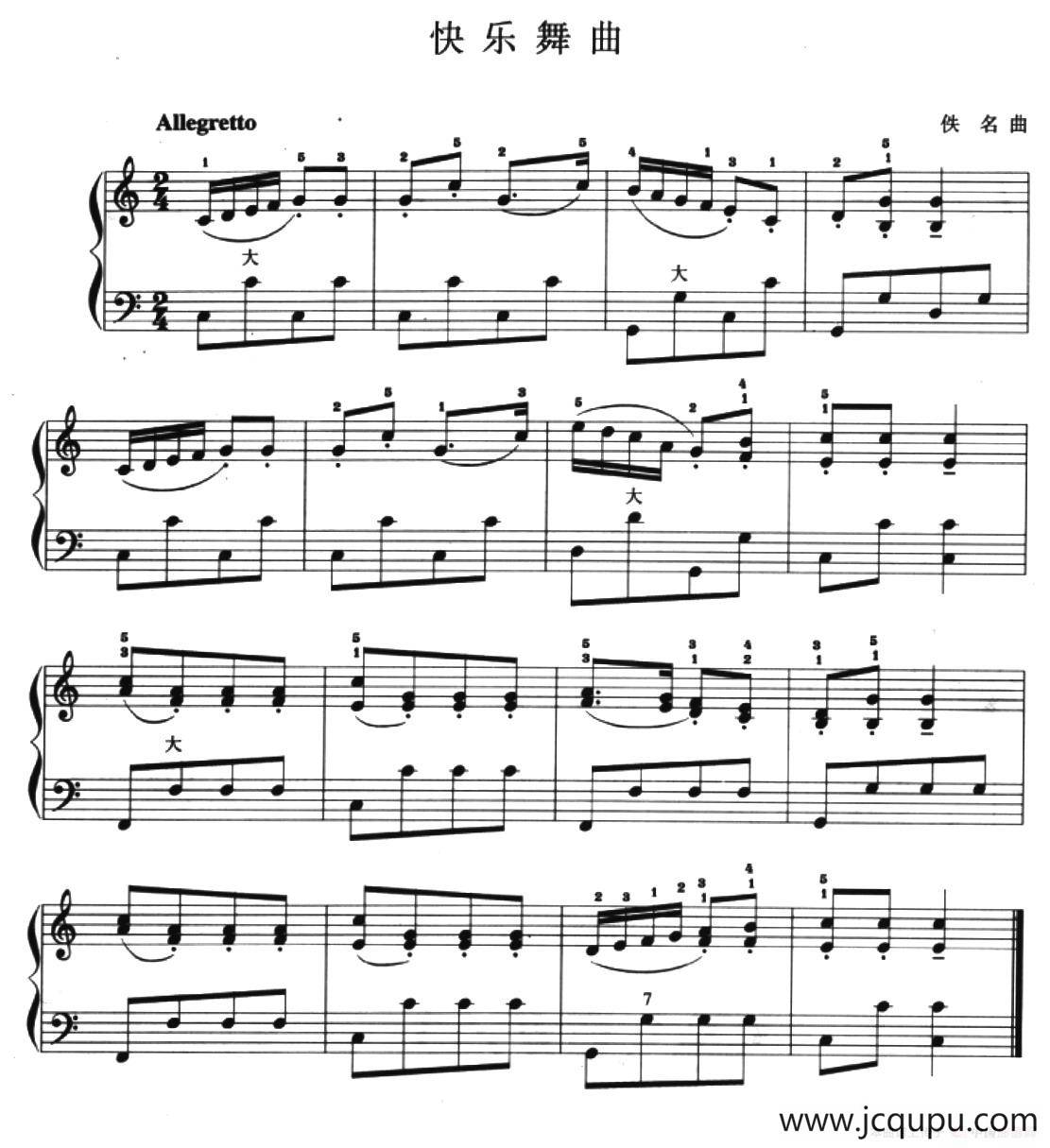 儿童手风琴曲：快乐舞曲简谱