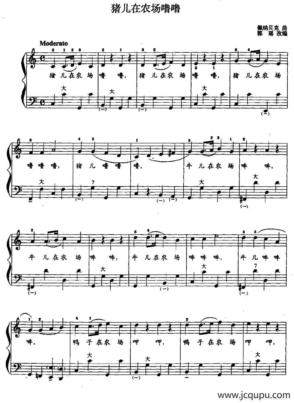 儿童手风琴曲：猪儿在农场噜噜简谱