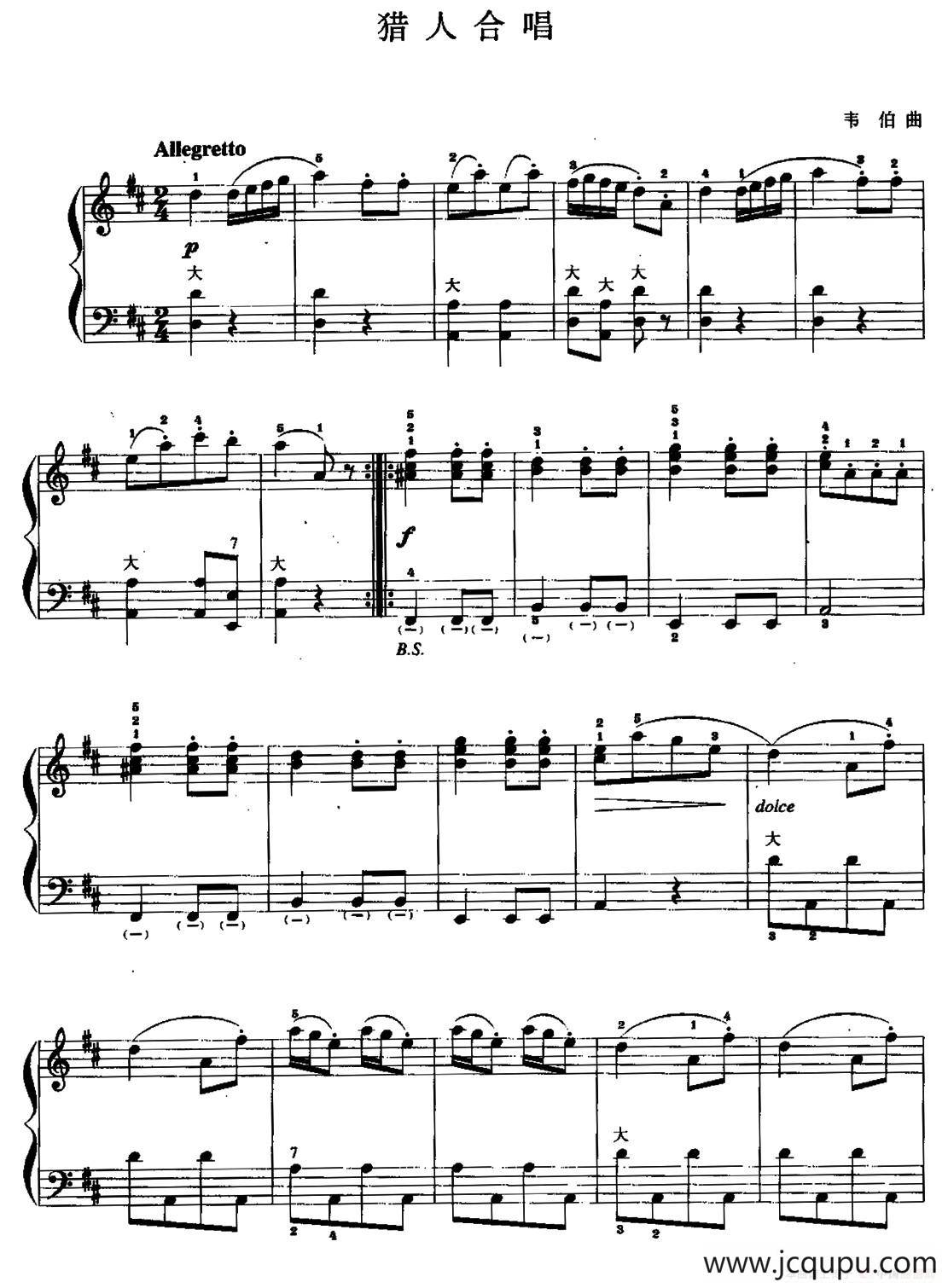 儿童手风琴曲：猎人合唱简谱