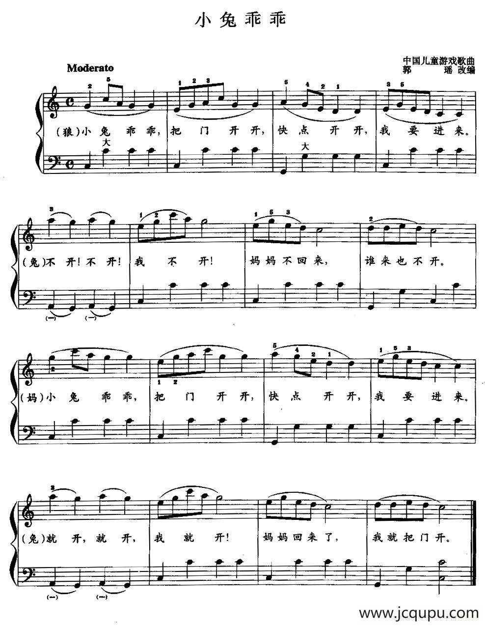 儿童手风琴曲：小兔乖乖简谱