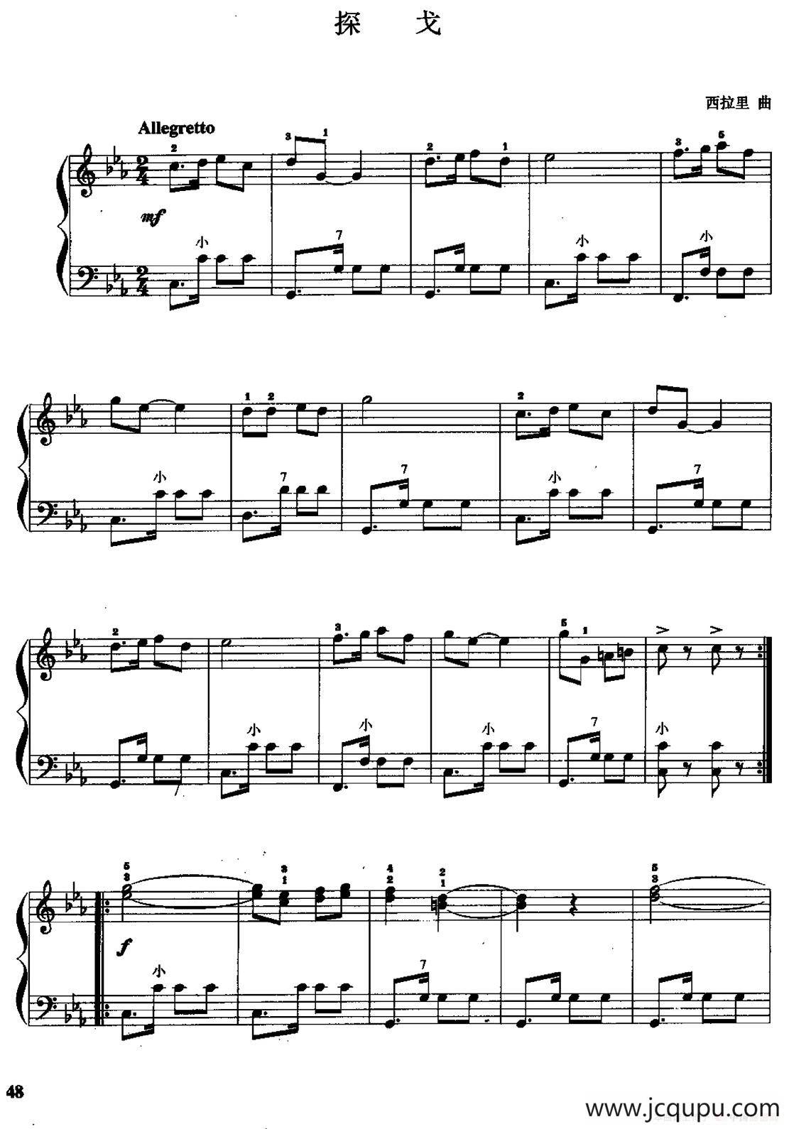 儿童手风琴曲：探戈简谱