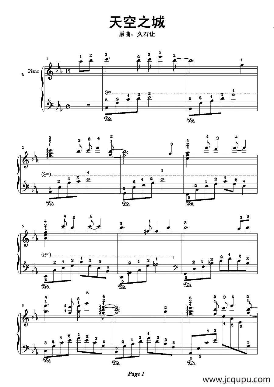 天空之城（舒适版）简谱