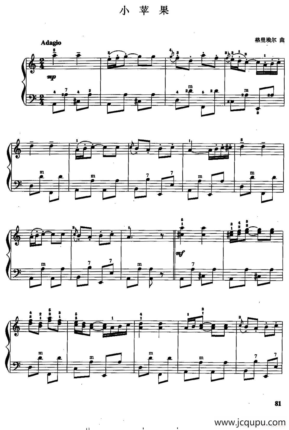 儿童手风琴曲：小苹果简谱