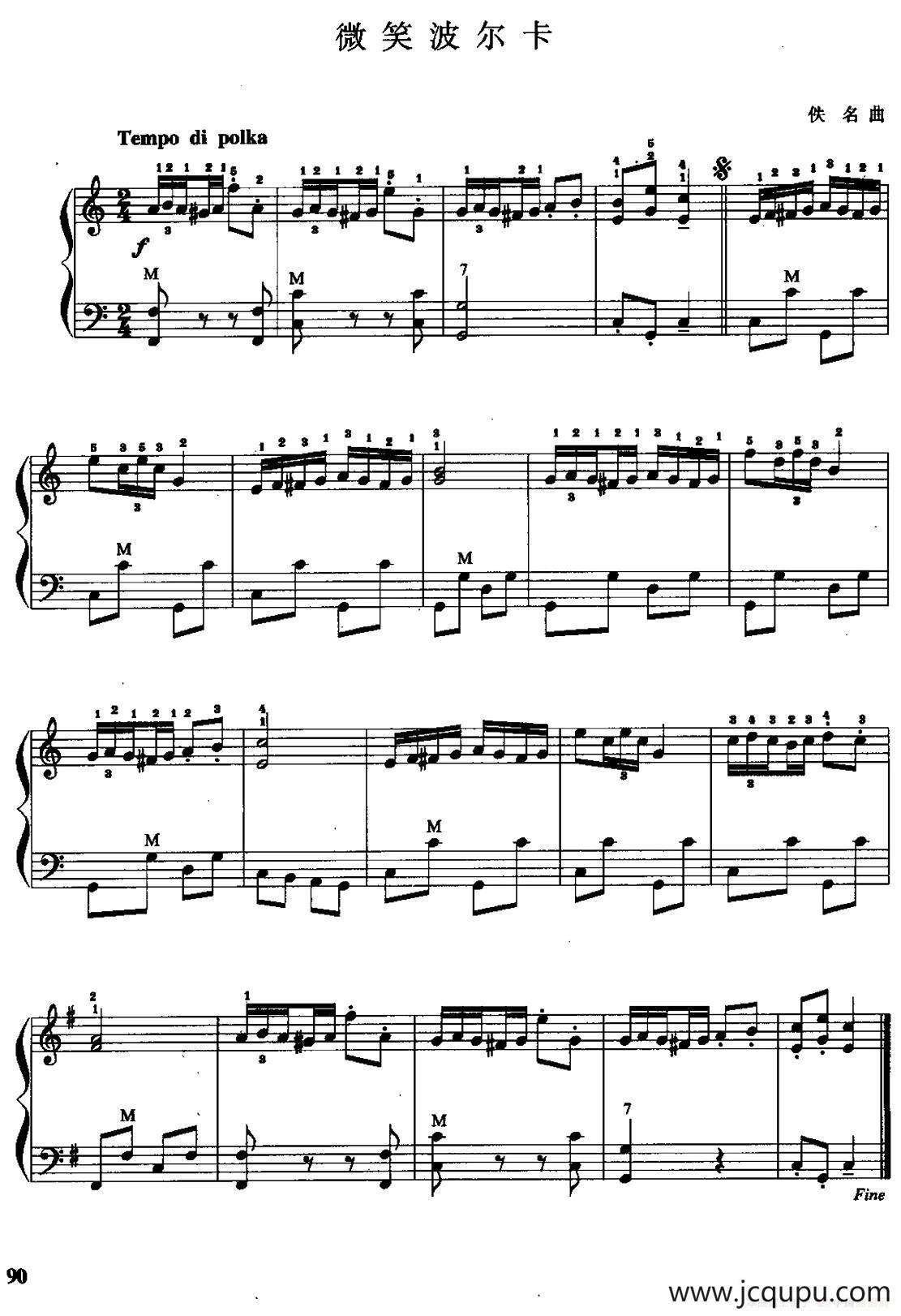 儿童手风琴曲：微笑波尔卡简谱