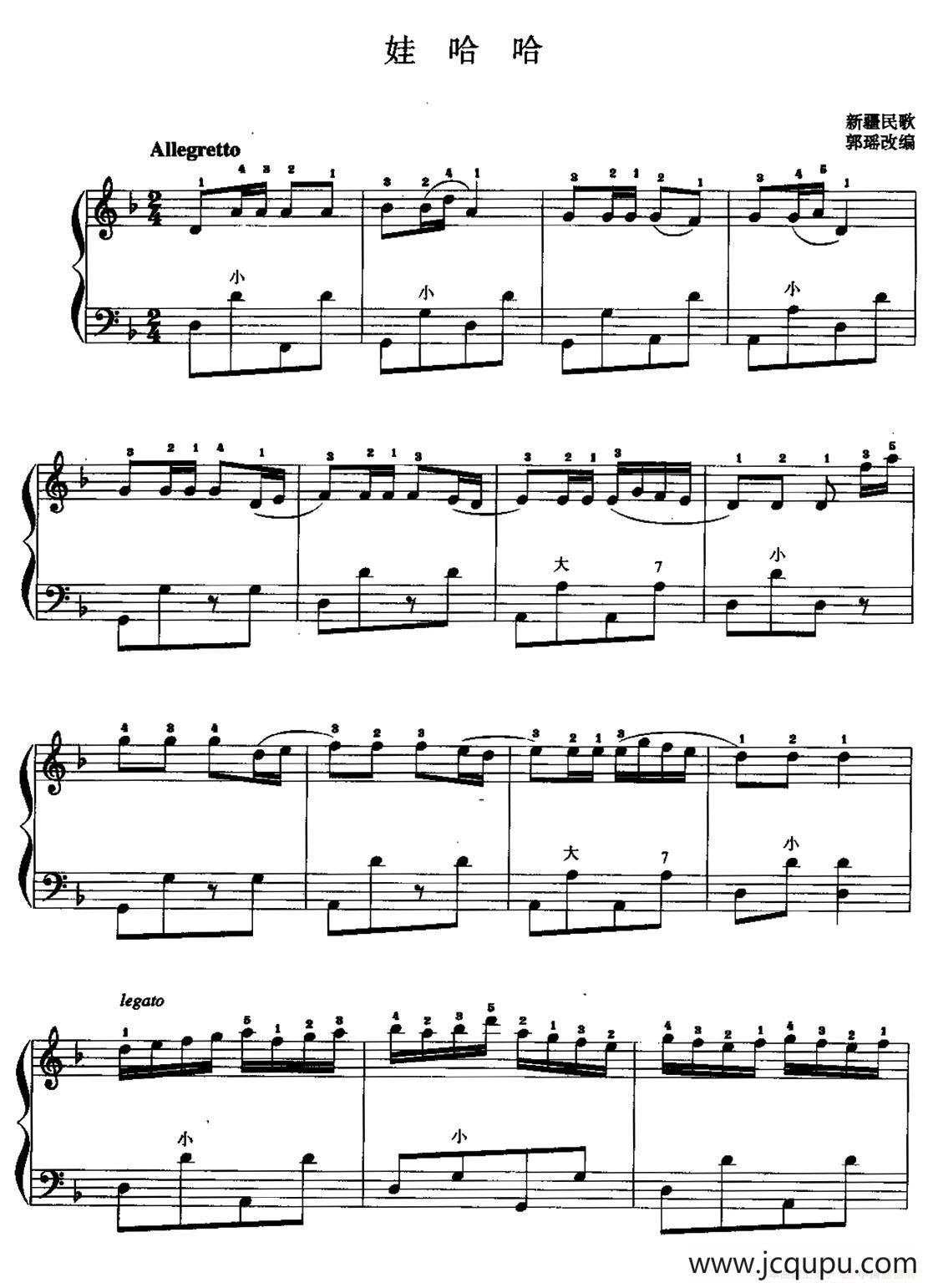 儿童手风琴曲：娃哈哈简谱