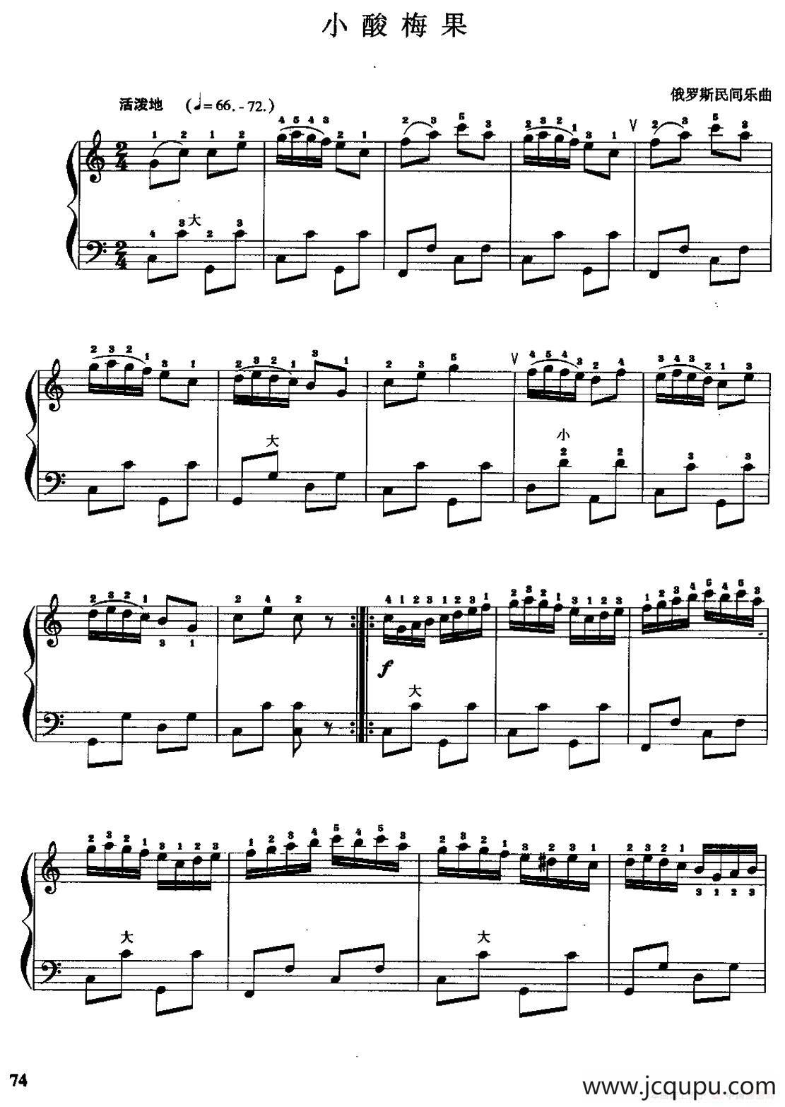 儿童手风琴曲：小酸梅果简谱