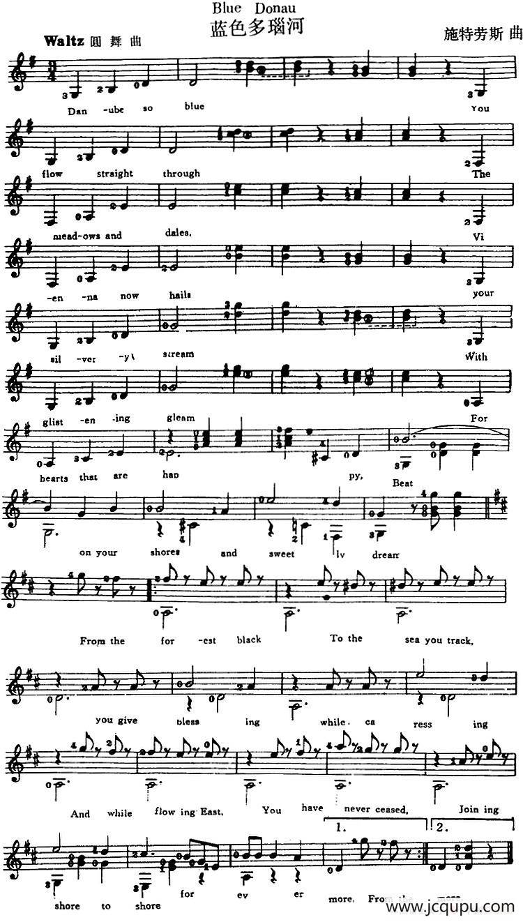 西班牙吉他独奏曲：蓝色多瑙河简谱