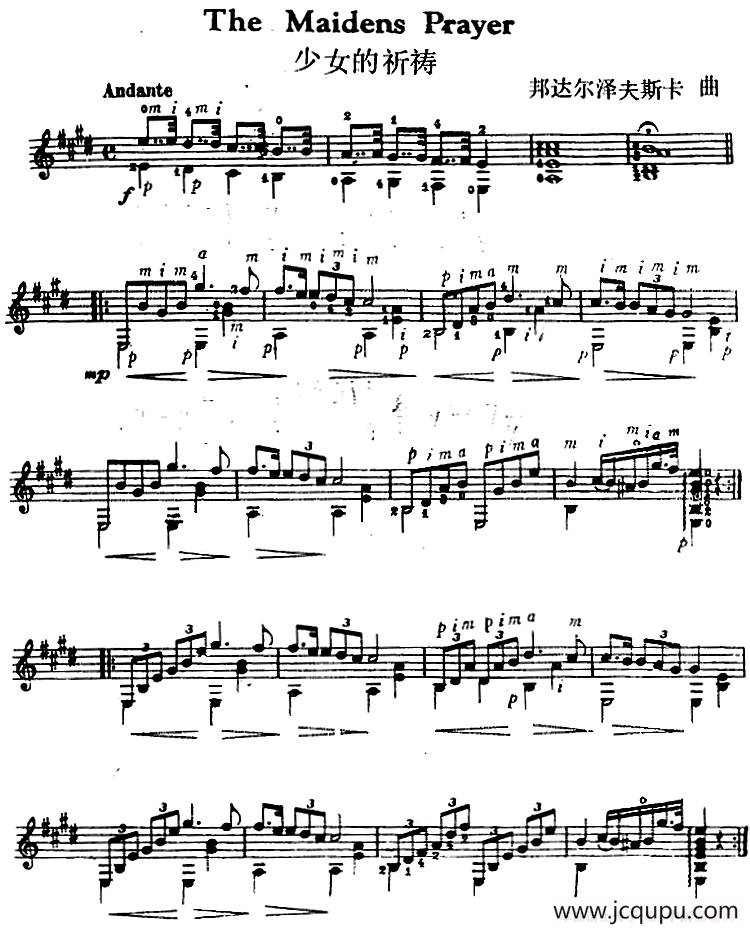 西班牙吉他独奏曲：少女的祈祷简谱