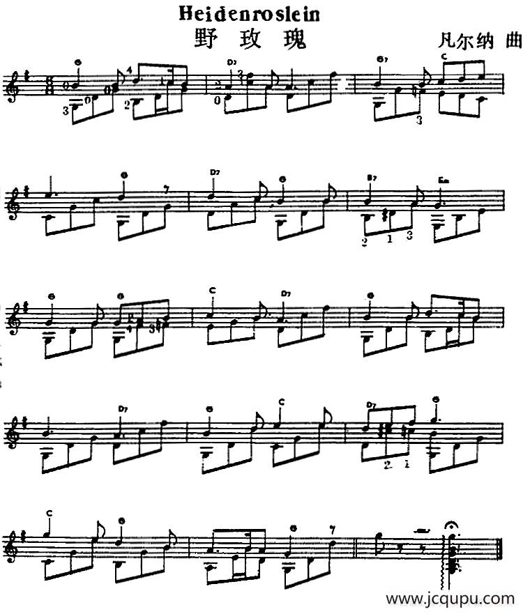 西班牙吉他独奏曲：野玫瑰简谱