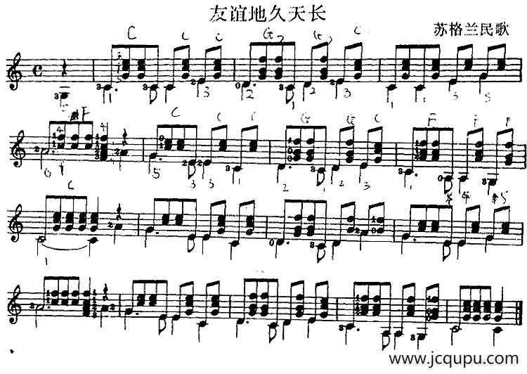 西班牙吉他独奏曲：友谊地久天长简谱