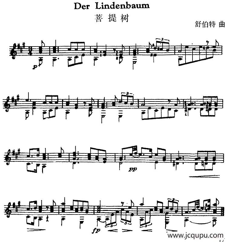 西班牙吉他独奏曲：菩提树简谱