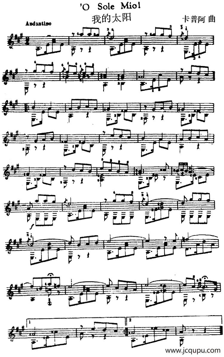 西班牙吉他独奏曲：我的太阳简谱