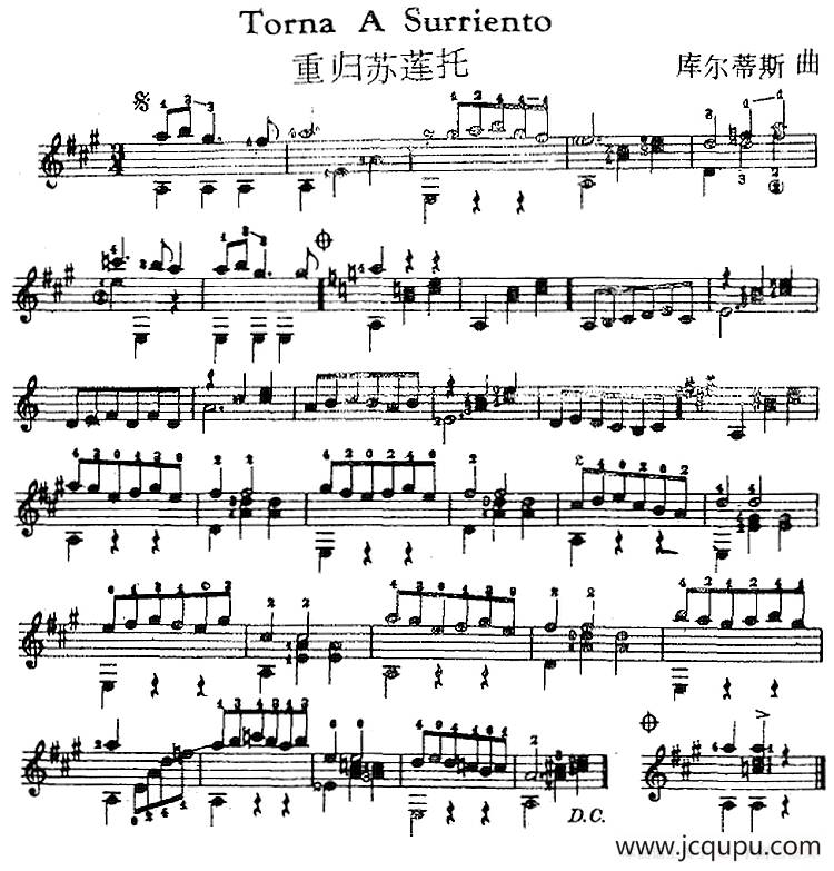 西班牙吉他独奏曲：重归苏莲托简谱