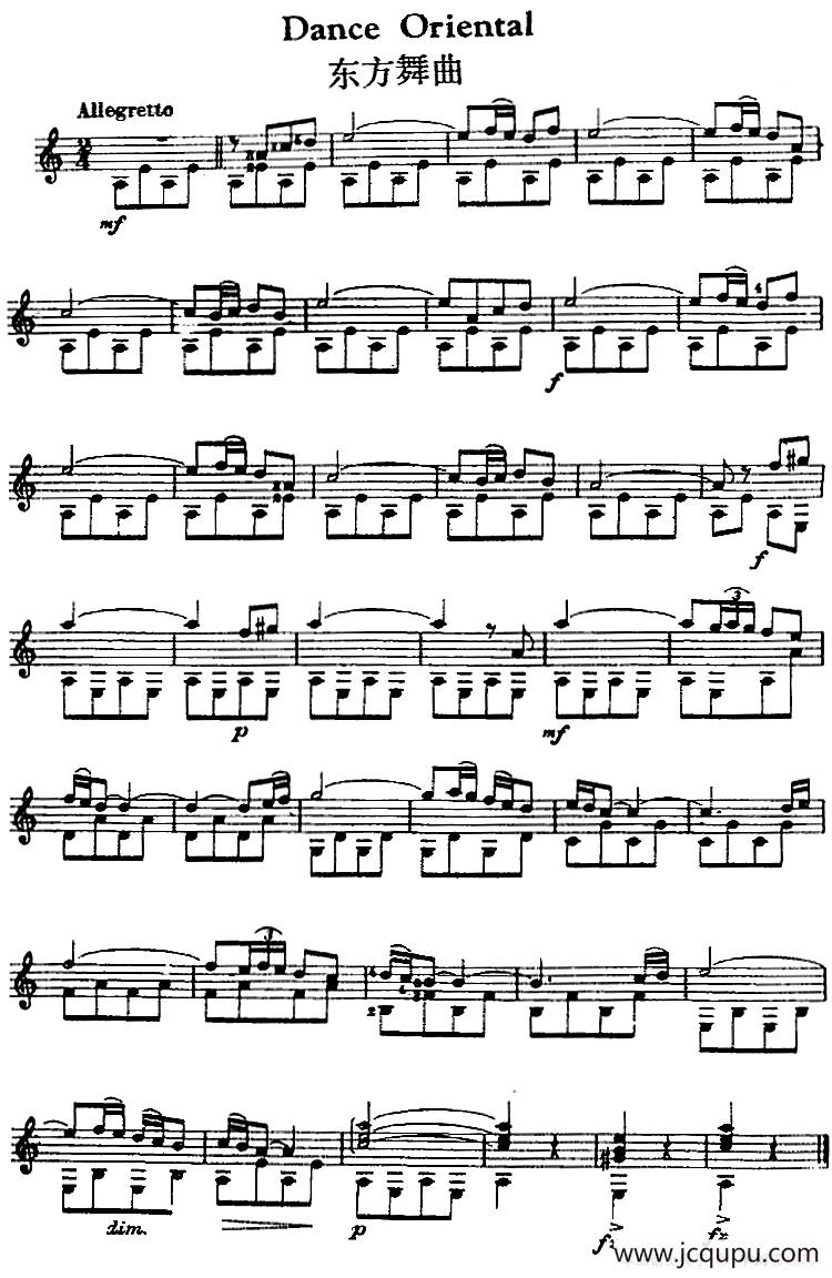 西班牙吉他独奏曲：东方舞曲简谱