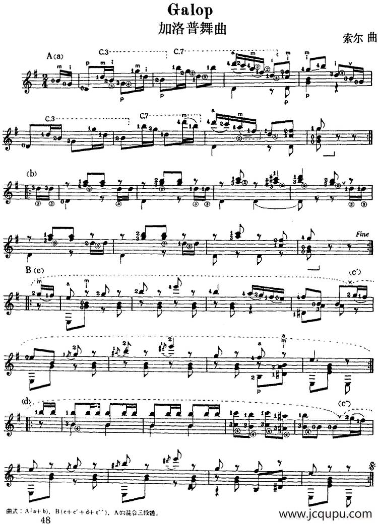 西班牙吉他独奏曲：加洛普舞曲简谱