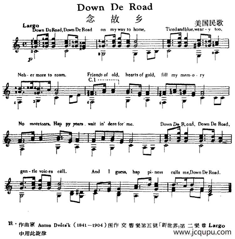 西班牙吉他独奏曲：念故乡简谱