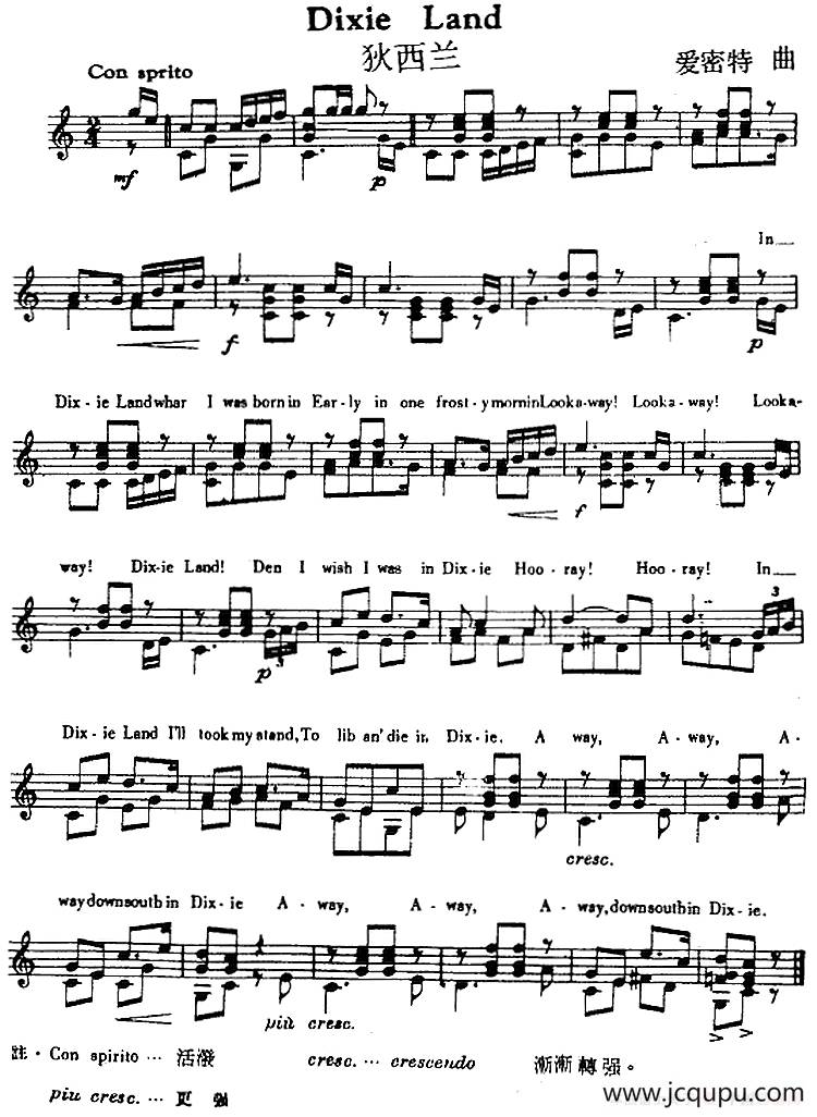 西班牙吉他独奏曲：狄西兰简谱