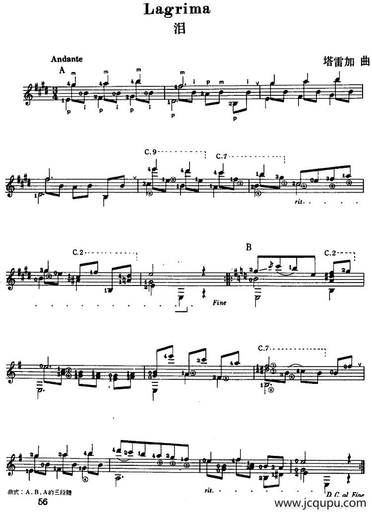 西班牙吉他独奏曲：泪简谱