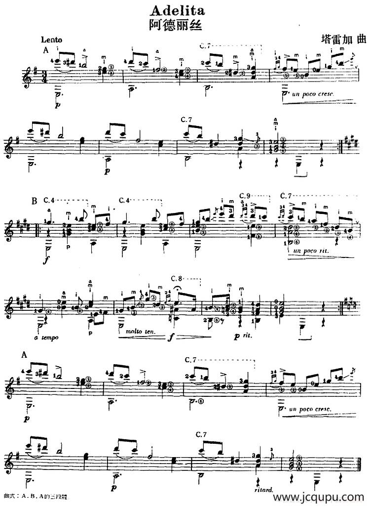 西班牙吉他独奏曲：阿德丽丝简谱